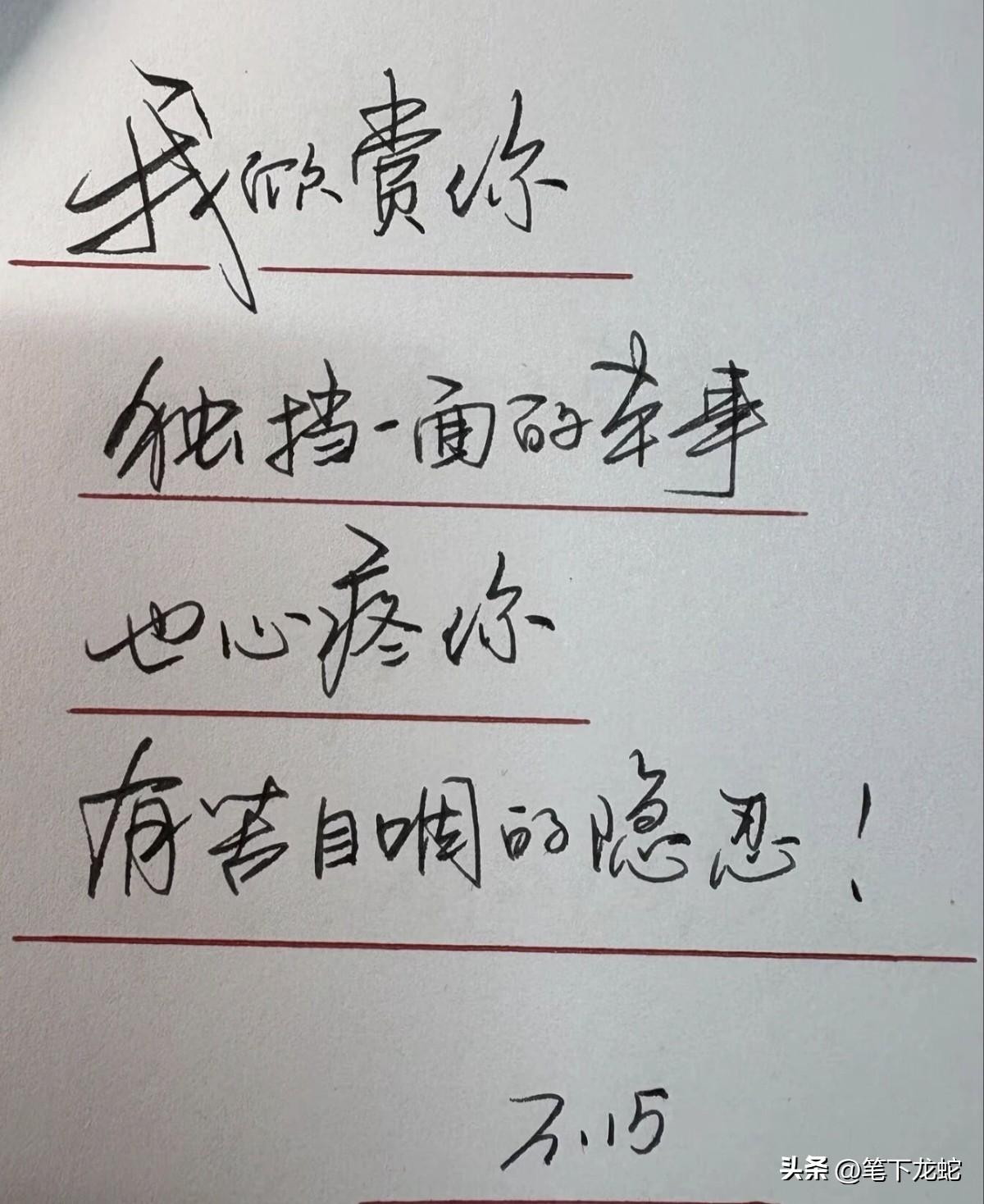 退休阿姨的日记