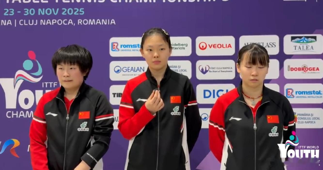 U19女子团体半决赛，中国3-0中国台北纵歌曼，姚睿轩，覃予萱这是目前国乒女队U