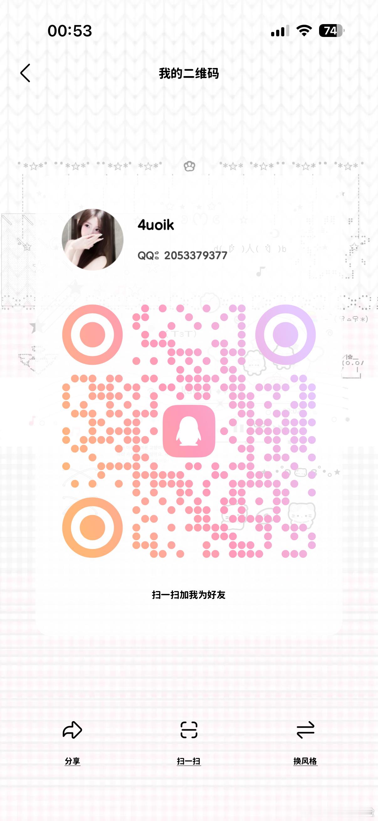 发展+我 私联+我 什么都+我注明微博ID&备注 