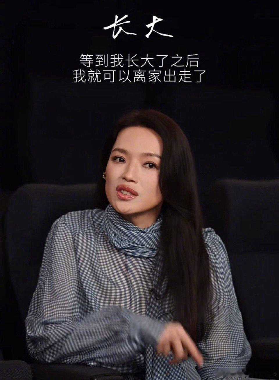 杀出原生家庭的人没有无能之辈 《女孩》小丽的经历太真实！从怕父亲摩托声到带伤生活