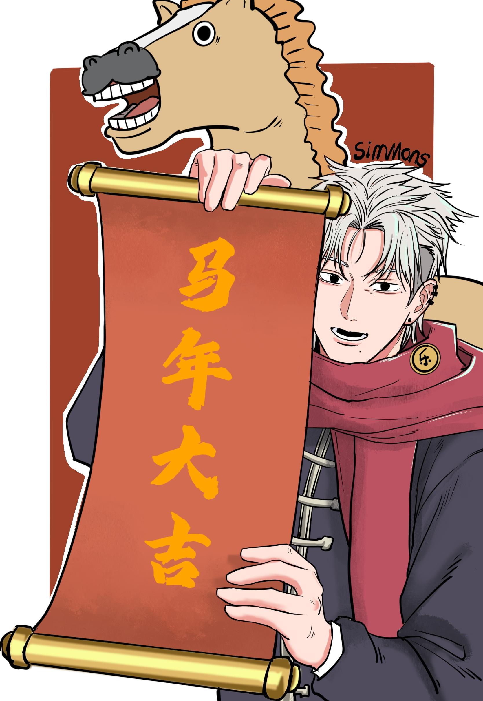 祝大家新年快乐。祝大家马年大吉 身体健康 万事如意 新的一年也感谢 一...