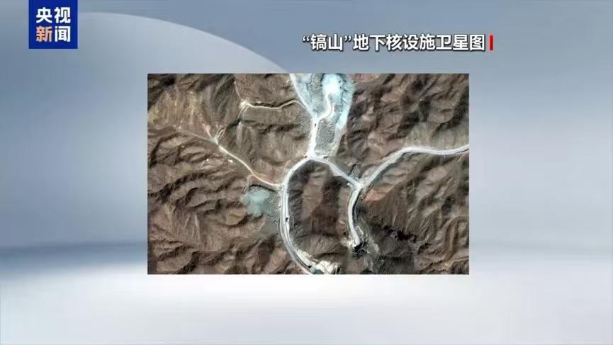 美国想打击“镐山”，应该算是异想天开，钻地弹的攻击范围，应该很难达到“镐山”地下