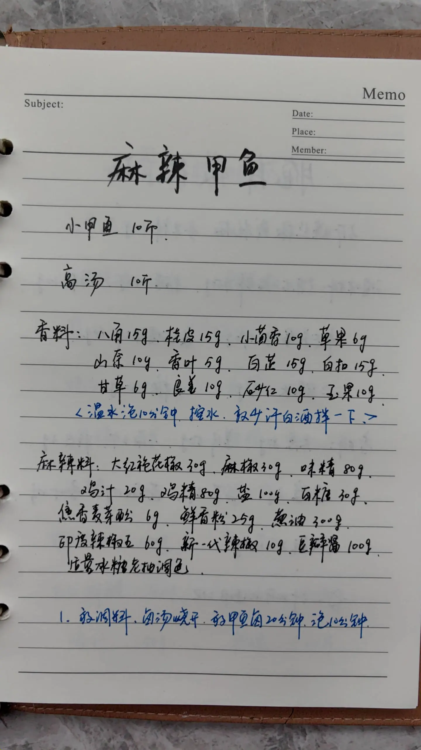 麻辣甲鱼商用配方教程。适合熟食店，摆摊创业非常厉害的单品，味道很赞
