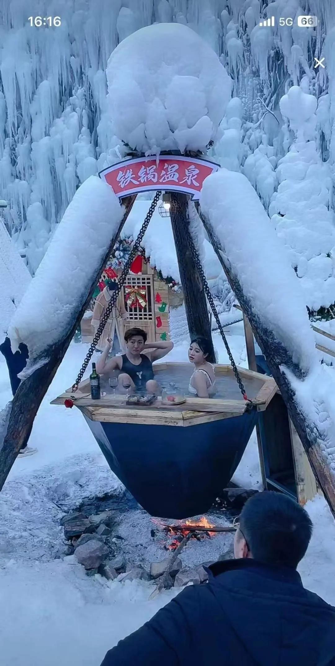 人类迷惑行为大赏之铁锅温泉……

我算是开眼界了。

只是不太懂：怕冷的话，为什