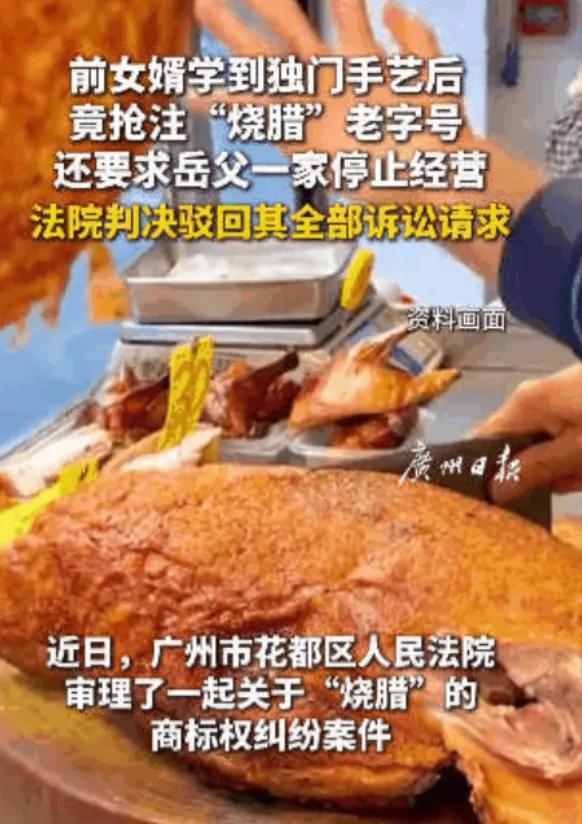 “以后谁还敢招女婿！”广东，大爷给女儿招了上门女婿，随后把独门手艺全传给女婿，结