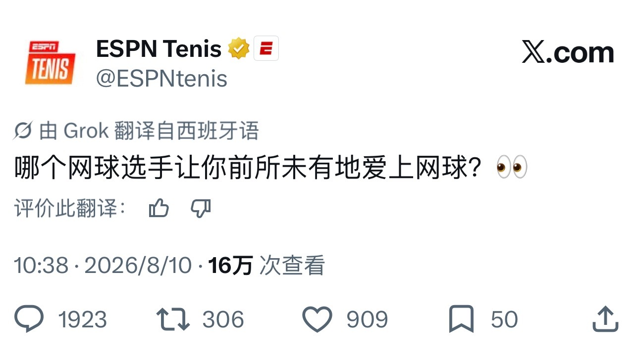 推上这个话题很火……其实每一代球迷应该是不同的答案，想听大家的回答是什么？我：张