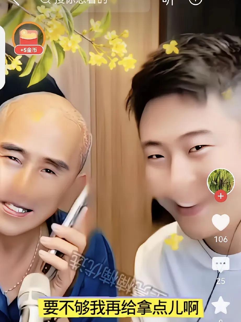 王亮也太过分了，一直爱搜刮老人，让爷爷给父亲打电话要钱。

王亮跟小楠公布，自己