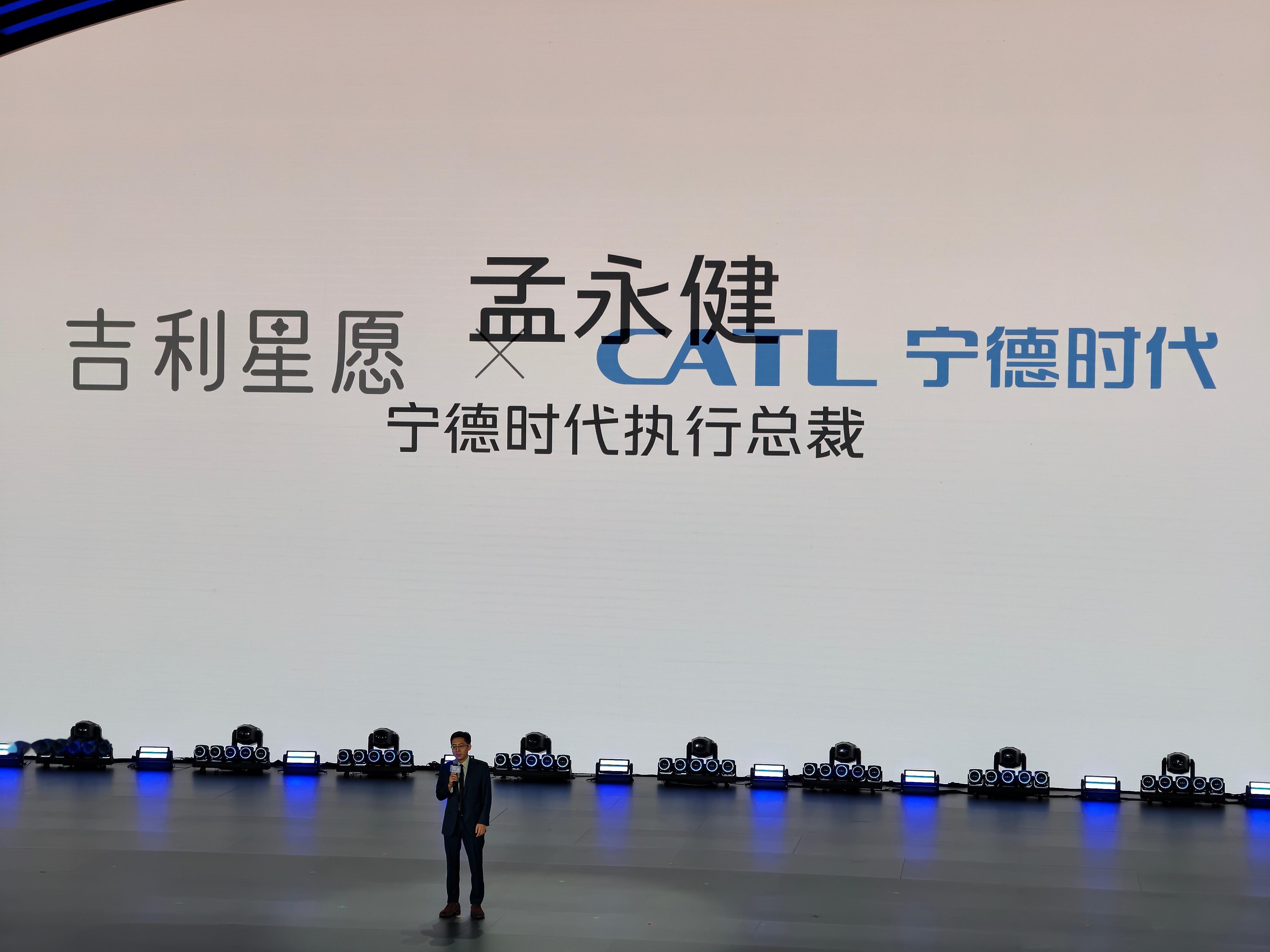 一台车的年款，就想把宁德时代的执行总裁拉过来站台？倘若这台车是一年卖了 40 万