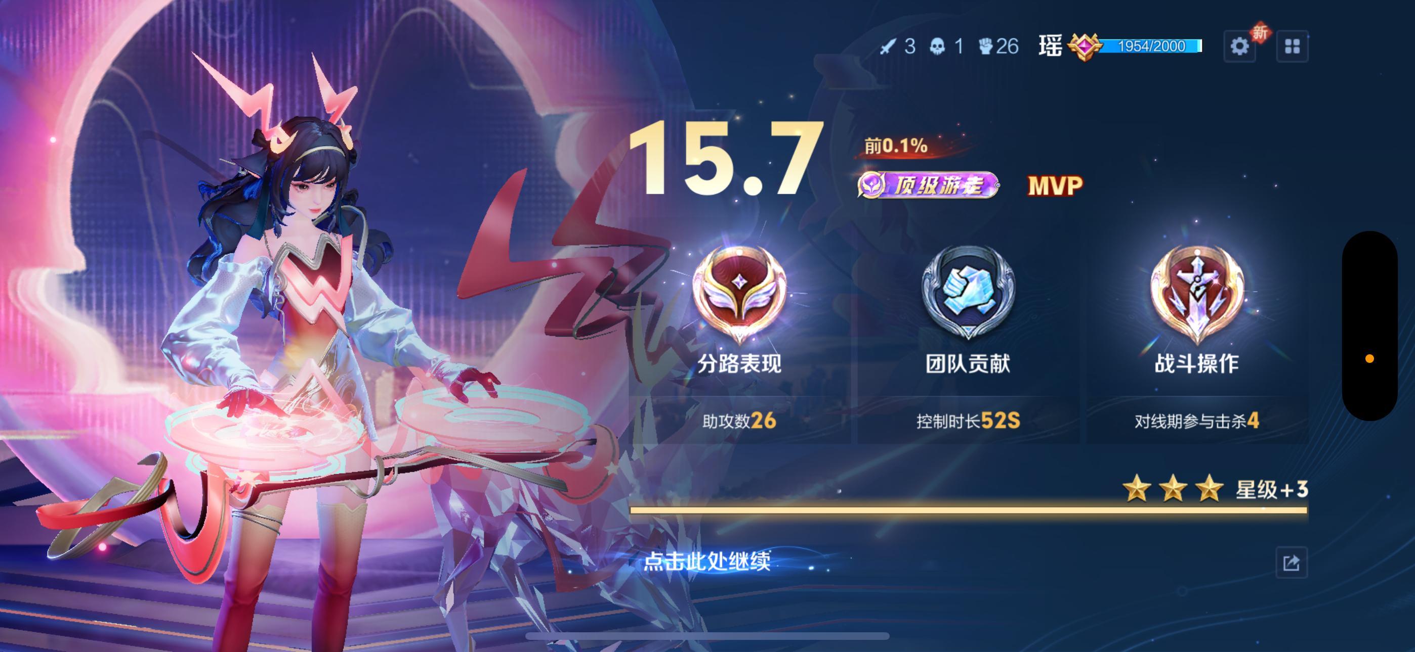 你的挂件来了 