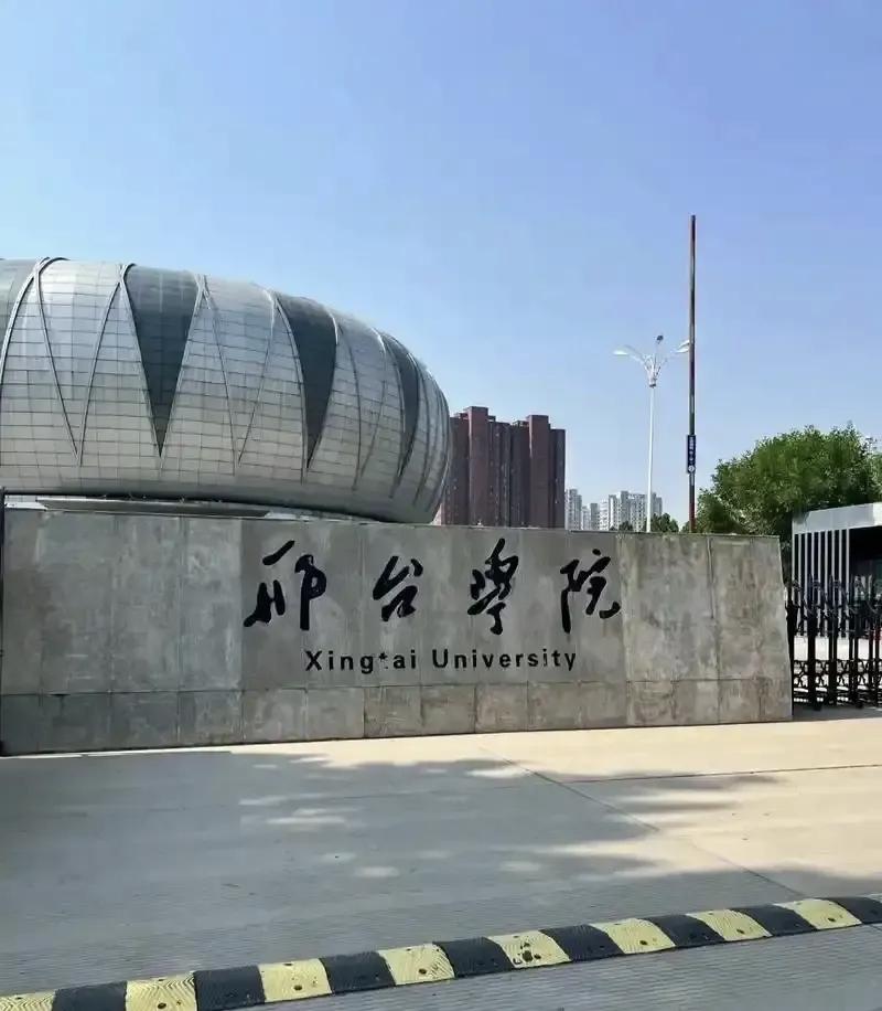 邢台这所高校院长换了！

邢台学院可能换院长了。3月21日上午，邢台学院在图书馆