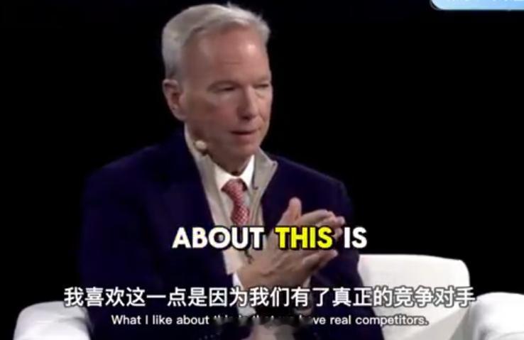 谷歌前CEO批中国AI开源  垄断，才会让股价不断上涨。中国AI开源到最后，对消