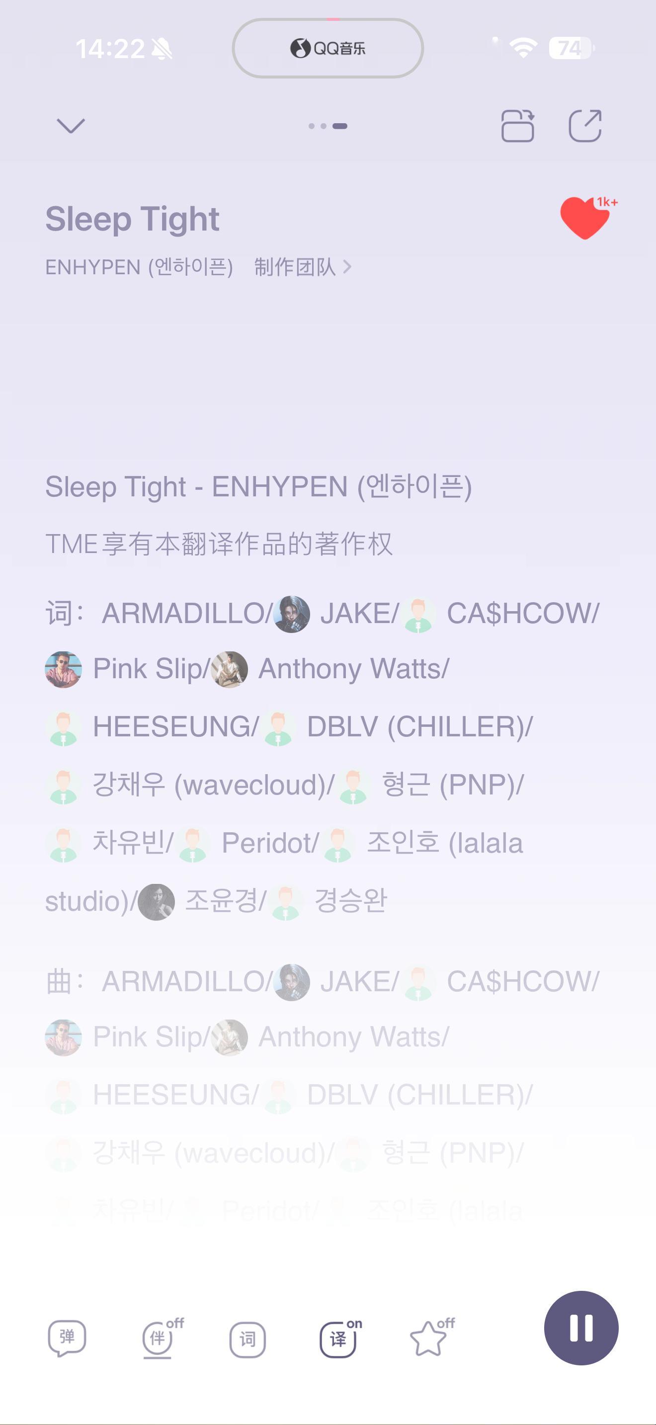 我家沈明珠做的好哦，开车的时候一直单曲循环这个sleeptight