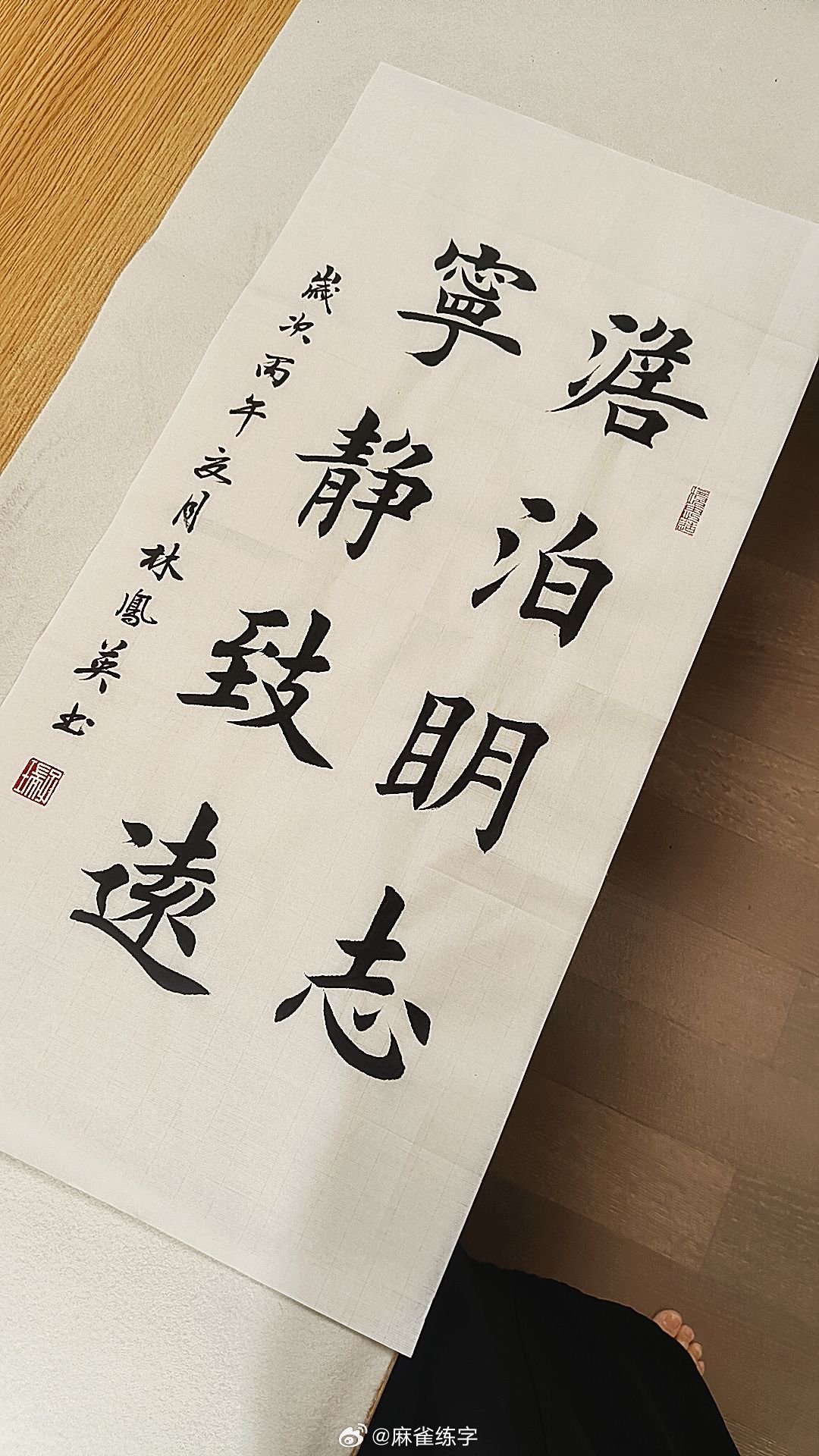 8字作品最近练字发狠了😎练字手写书法