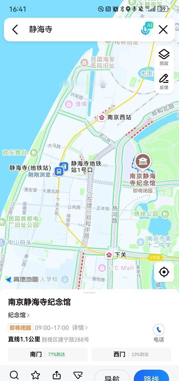 静海寺地铁站：你离静海寺951米
静海寺地铁站，你离静海寺951米，从地铁站要走