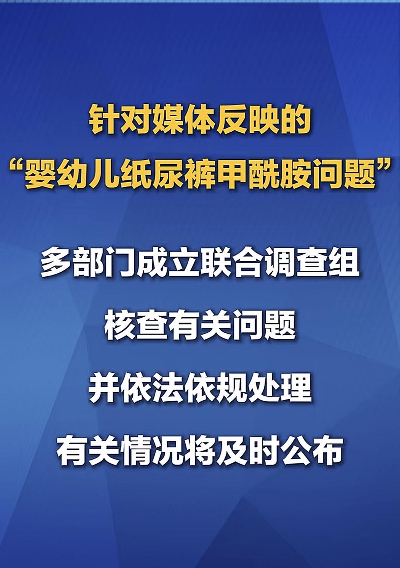 “黄精”被暴雷了，
“纸尿裤”也出事了，
一些“普洱”带货也被曝光了……
这几天