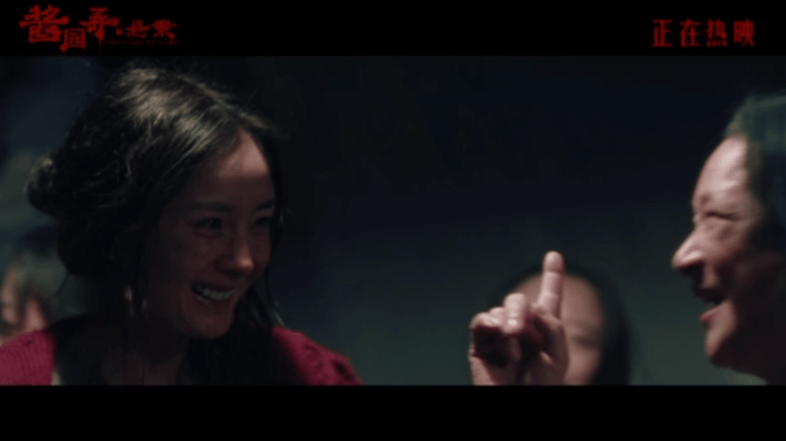 酱园弄悬案十八相送正片片段詹周氏王许梅曲未终人已散唱段中的“人已散”，既指分离也