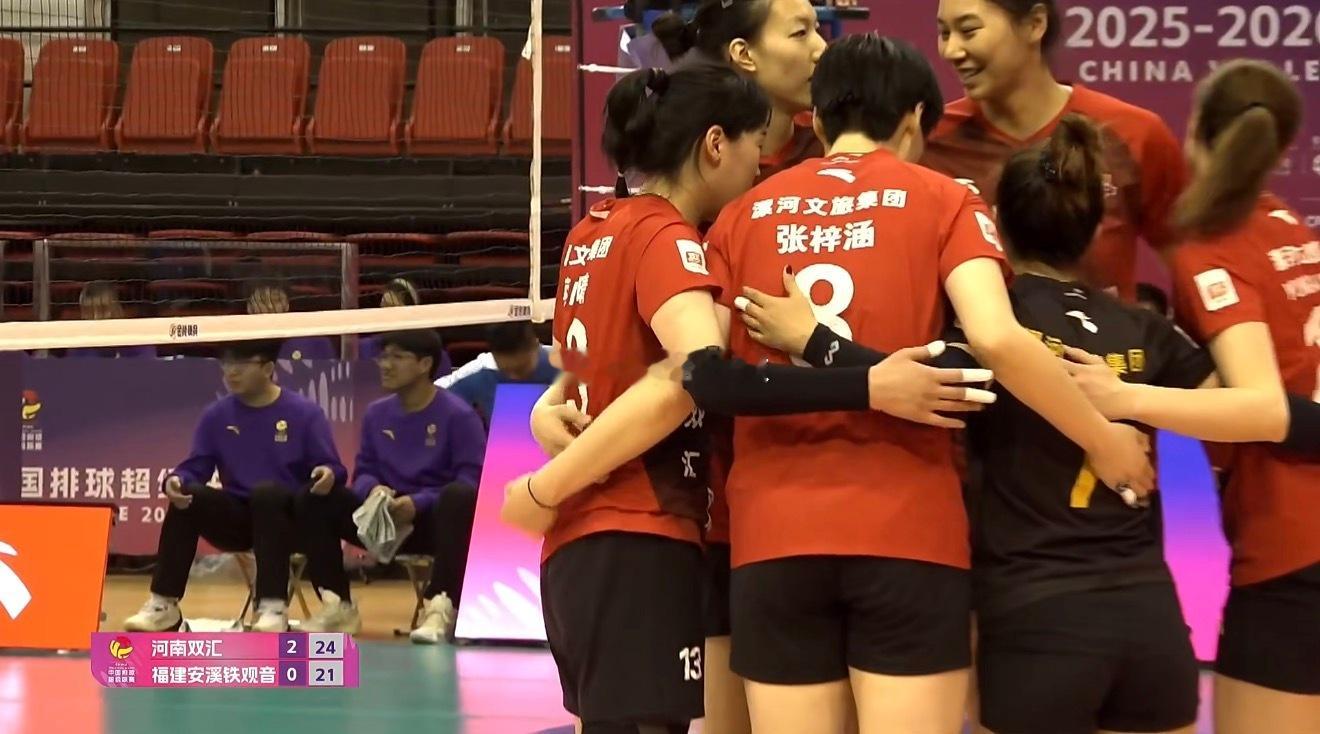 【河南女排横扫福建夺联赛两连胜】2025-2026中国女排超级联赛常规赛A级第六