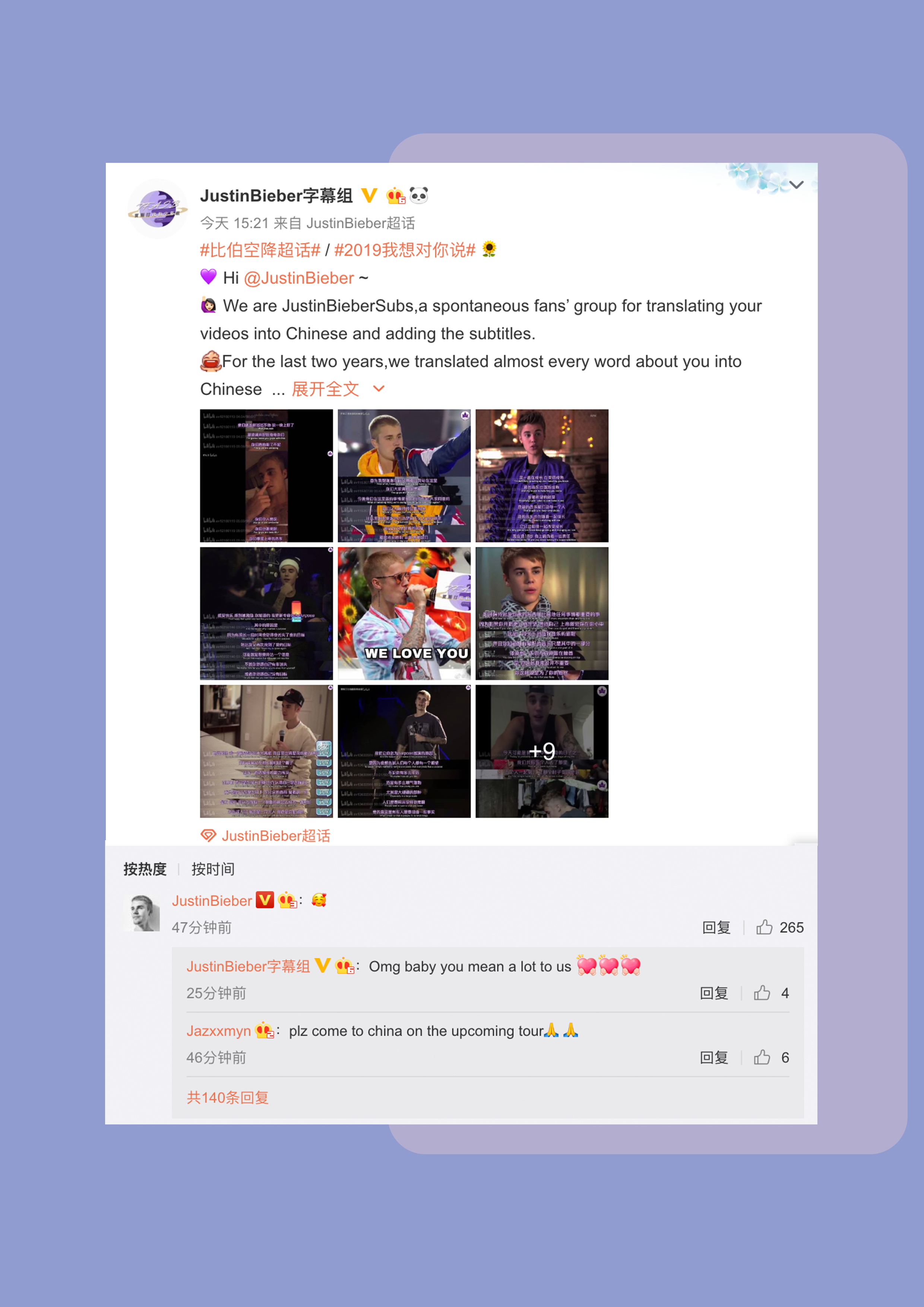 JustinBieber 比伯亲自戳章与我们有特殊联系！哥！我们爱你💜- 