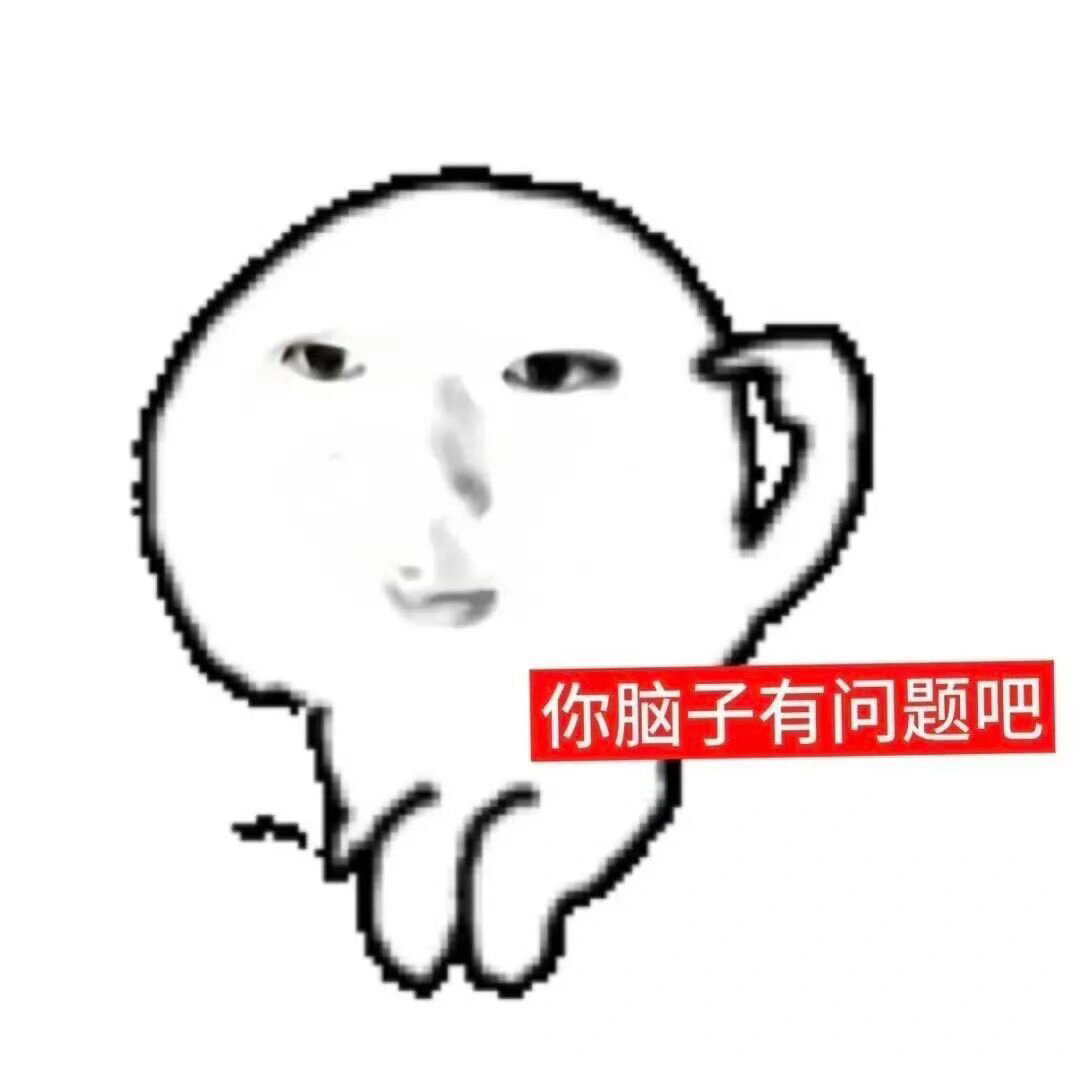 我在家不想多花给校园卡的qian 突然莫名其妙啥yzm都跑校园卡那边去了