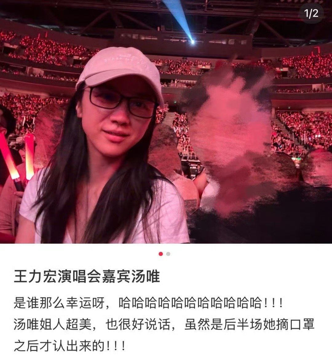 汤唯去看王力宏演唱会了救命！看到汤唯现身王力宏演唱会的消息，直接梦回《色戒》。汤