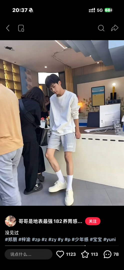 们壶关买的又免费了