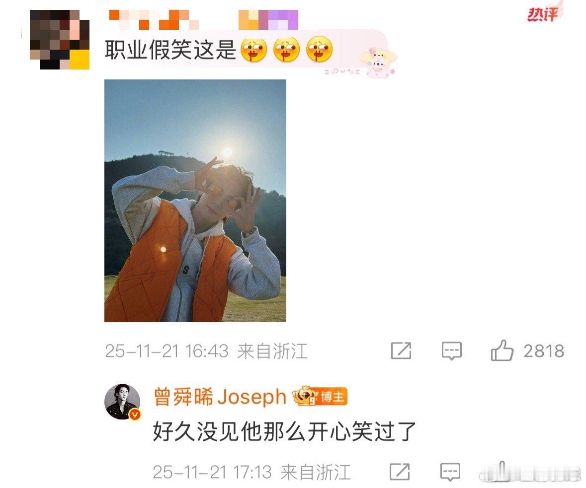 曾舜晞加入群聊 躺着就把营业完成了可还行。粉丝生日能收到他的祝福，想问的事他也会