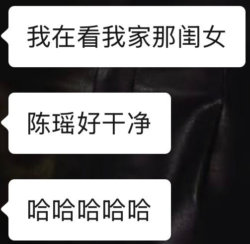 非粉比本粉丝都会夸