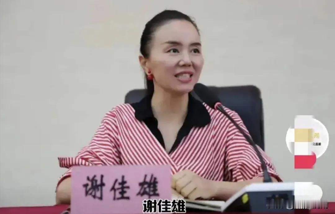 这位漂亮的女中学副校长又上了热搜

湖南宁乡市十三中学副校长谢佳雄，被其学生举报