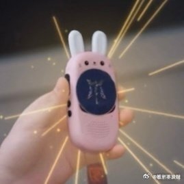 苏新皓 最尊重儿童对讲机的人苏新皓试用儿童对讲机后，感觉童心又被点燃了，无论走到