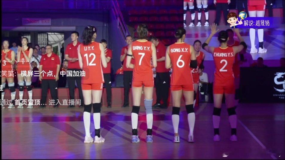 好久不见‖李盈莹搭档庄宇珊首发中国女排2025女排世锦赛 ​​​