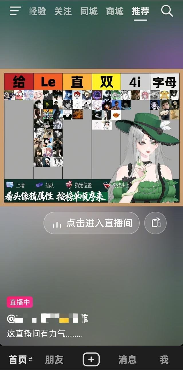 土得🔑 