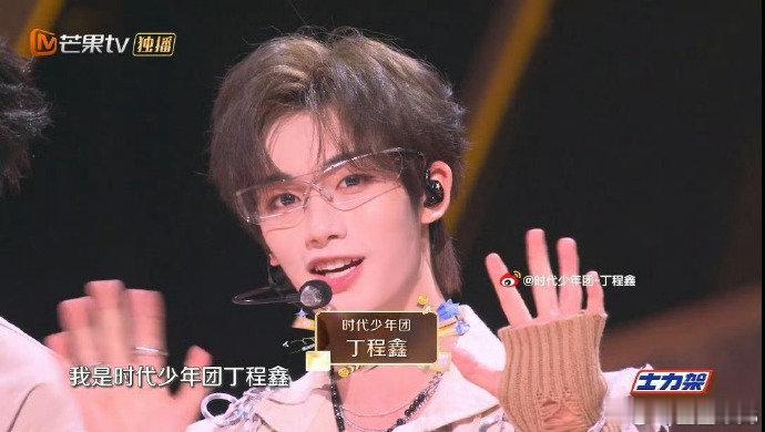 时代少年团刺刀群舞卡点2026青春芒果夜时代少年团用刀群舞诠释什么叫整齐，动作干