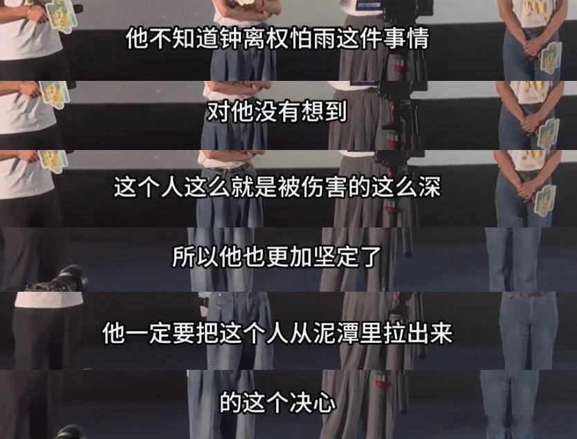 这集是谁点播的救风尘救赎系产品…… 