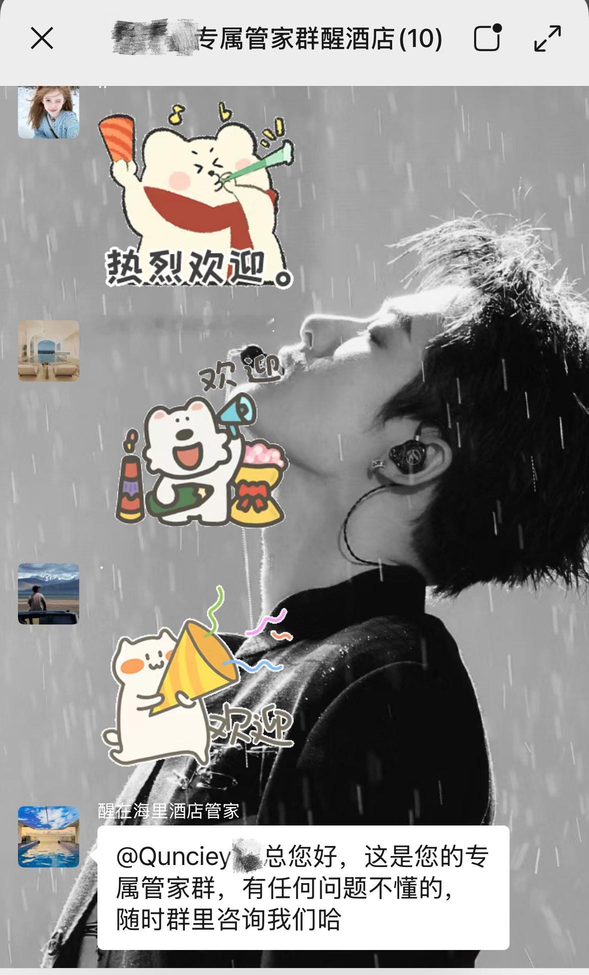 即将出发🛫 北海，酒店🏨的服务真的是热情❤️🔥到I 人社恐