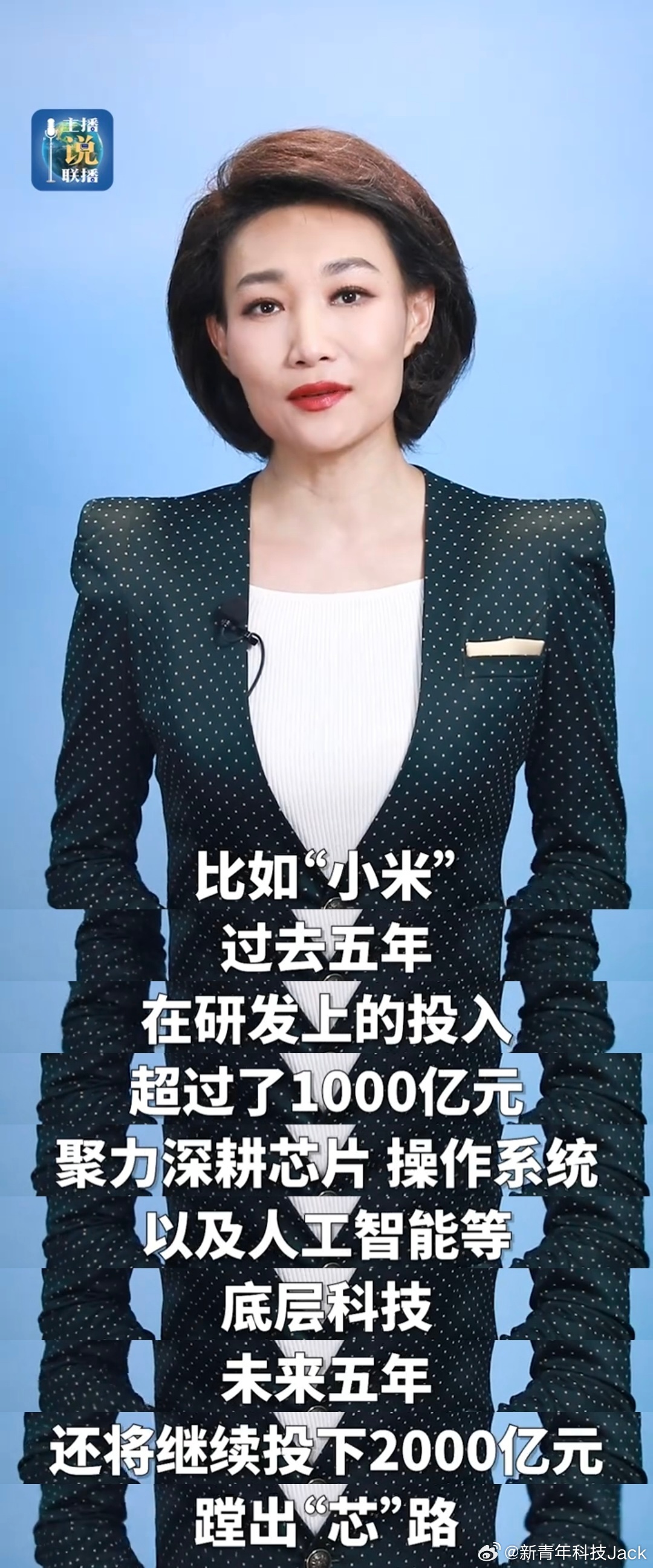 最近这些天，黑子从主攻小米汽车开始转向全面饱和式主攻小米玄戒O1芯片，各种带节奏