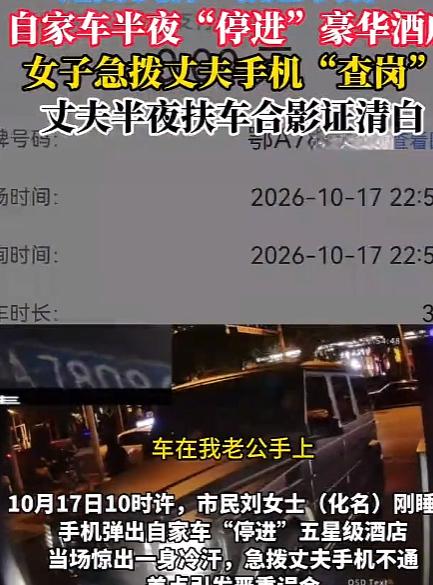 “误会闹大了，家差点散了！”武汉，女子和丈夫长期分居，丈夫在乡下养鸡，她在市区带