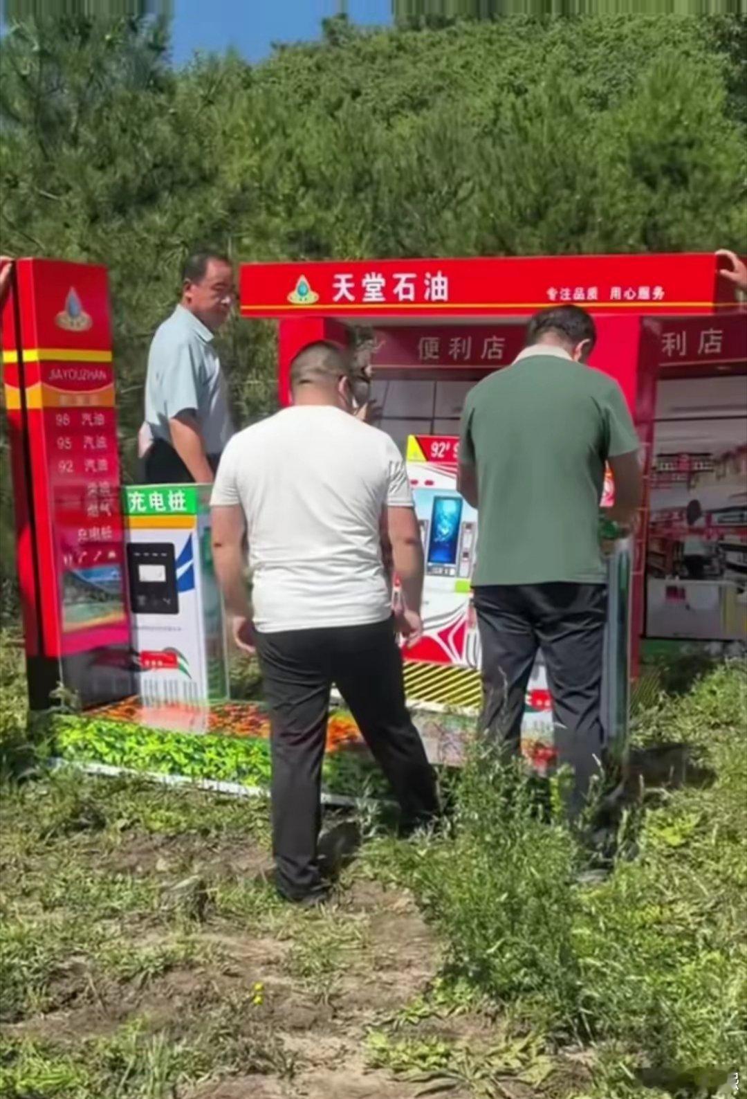 阴间现代化，全靠子孙后代[允悲] ​​​