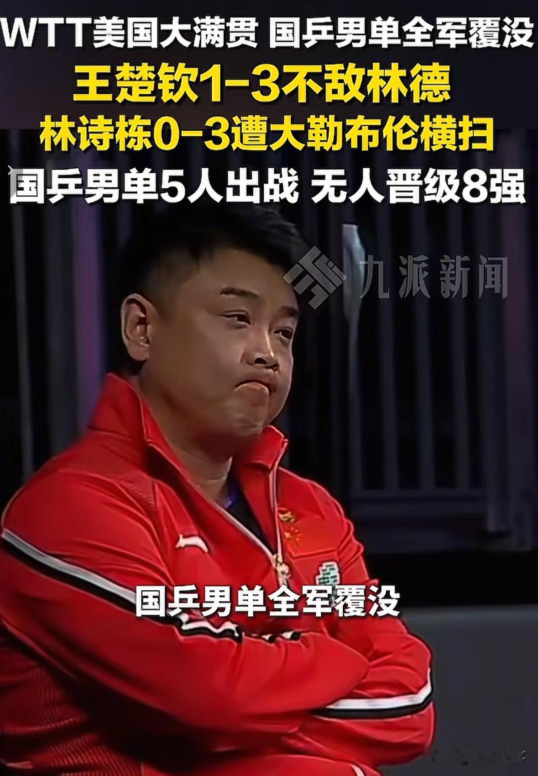 最近有爱看体育的网友哀叹：我们的一些运动项目越来越不行了。
刚刚结束的篮球比赛，