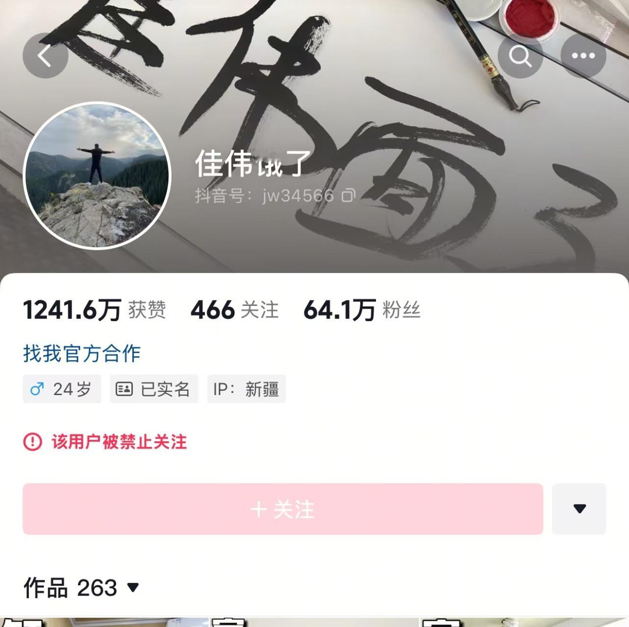 [吃惊][吃惊][吃惊][吃惊][吃惊] ​​​