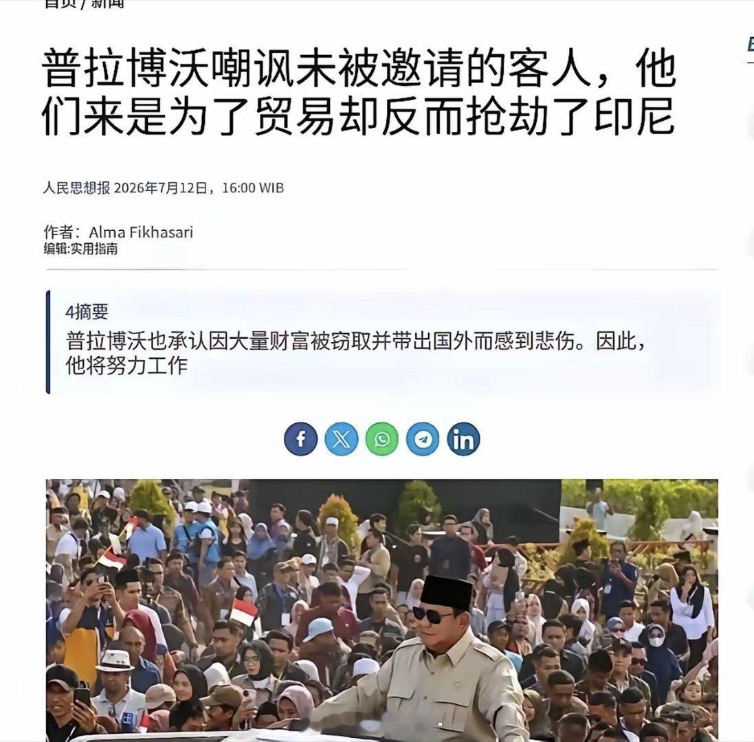 还是法国路透社看得明白，随着大宗商品价格飙升，中资企业在印尼镍矿生产利润率增加，
