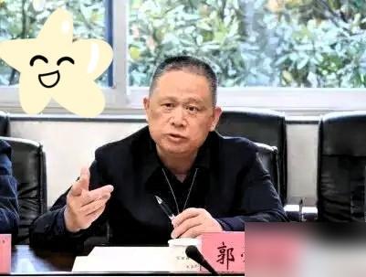 中南大学那位原副校长郭学益栽了，正好赶上中纪委这波“连打三虎”。

说真的前几年