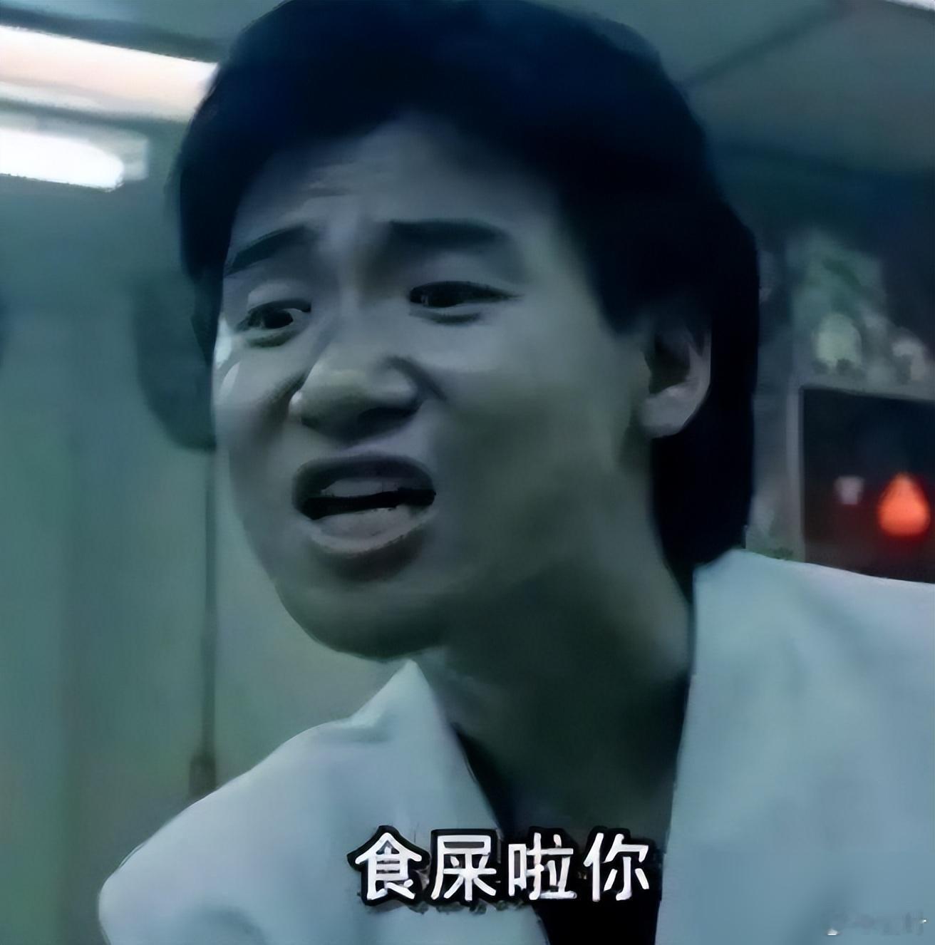 今天不要给某些地区的朋友发这个表情。他们真的吃了。[苦涩] ​​​余杭 杭州多地