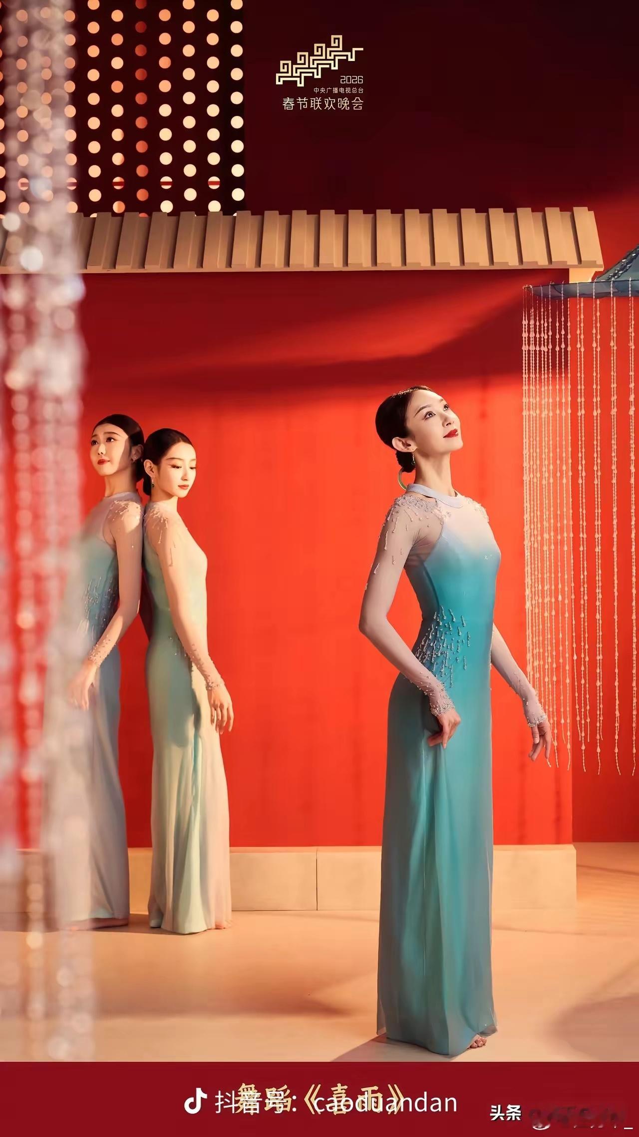 马年春晚又尊了  这才叫“春晚美学”！从《喜雨》青绿转金黄的色调，到《丝路古韵》