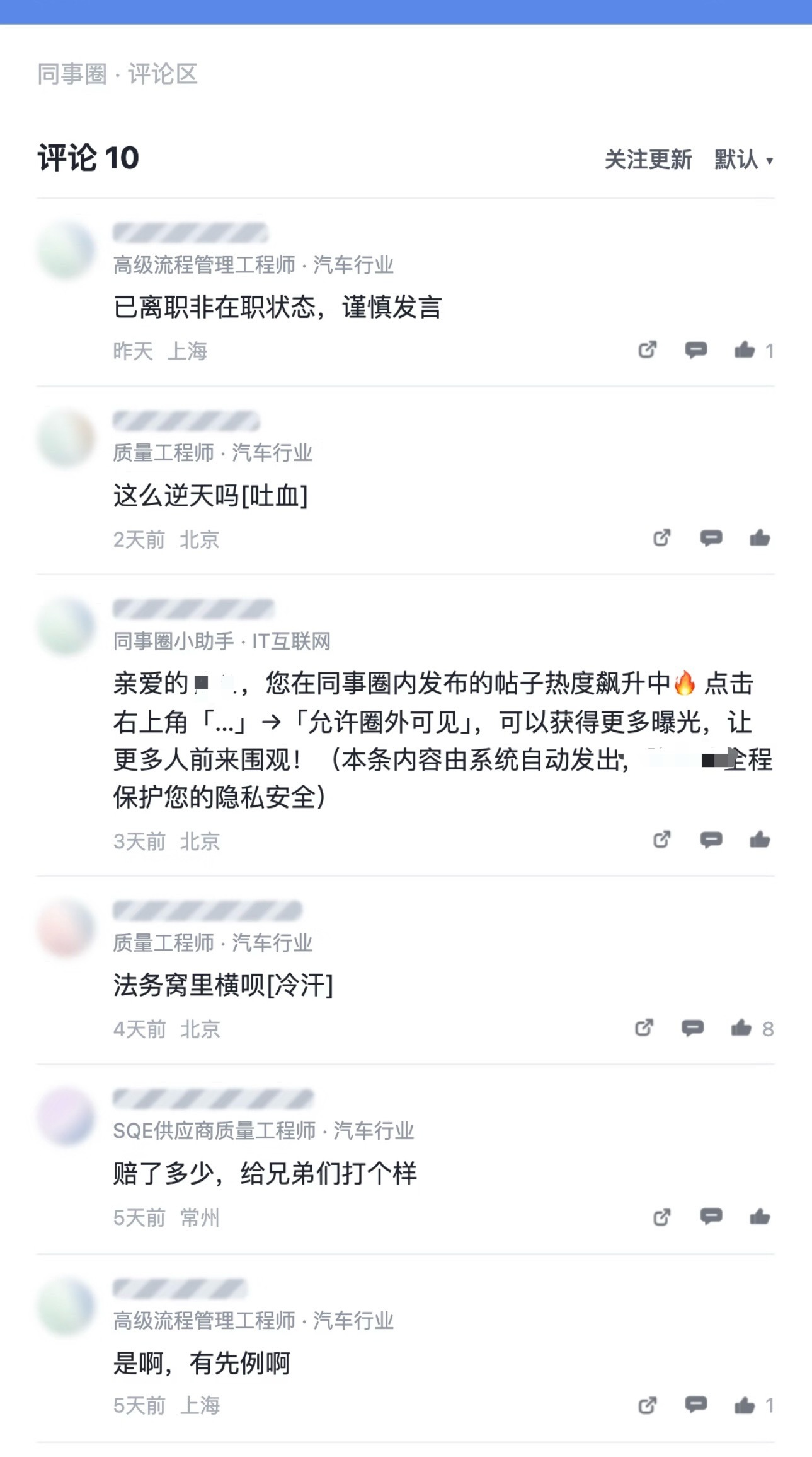 现在卖车都乱成这样了？汽车销售都得贴钱给客户了？？？看来今年大家的销售压力是挺大