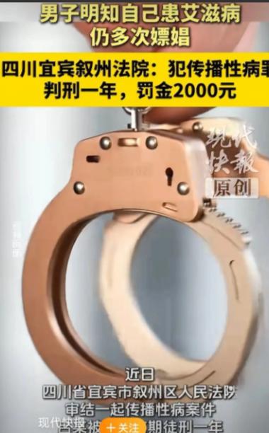 宜宾，男子和一名女子发生了三次关系，每次110元，共计330元。事后，他又和另外