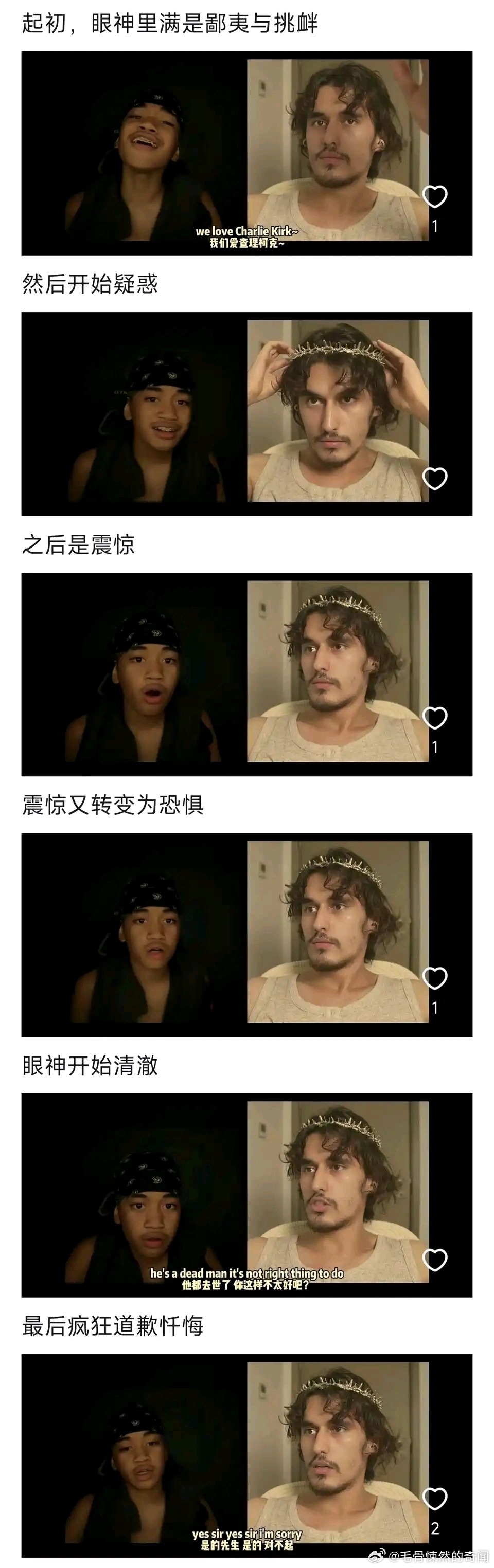 太像了 