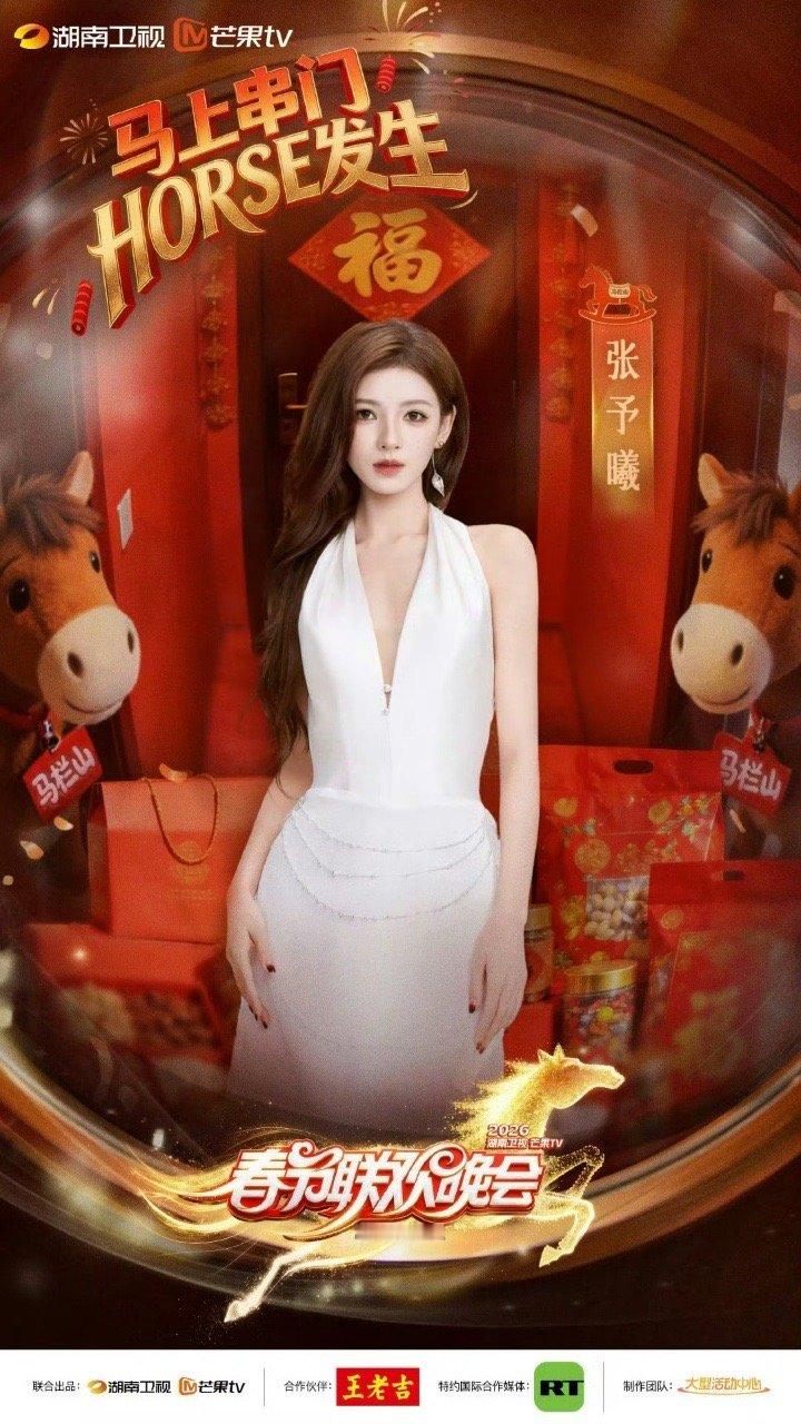 张予曦 花仙子 这大概就是仙女落地的样子吧！张予曦站在花海中央，每一帧都像精修海