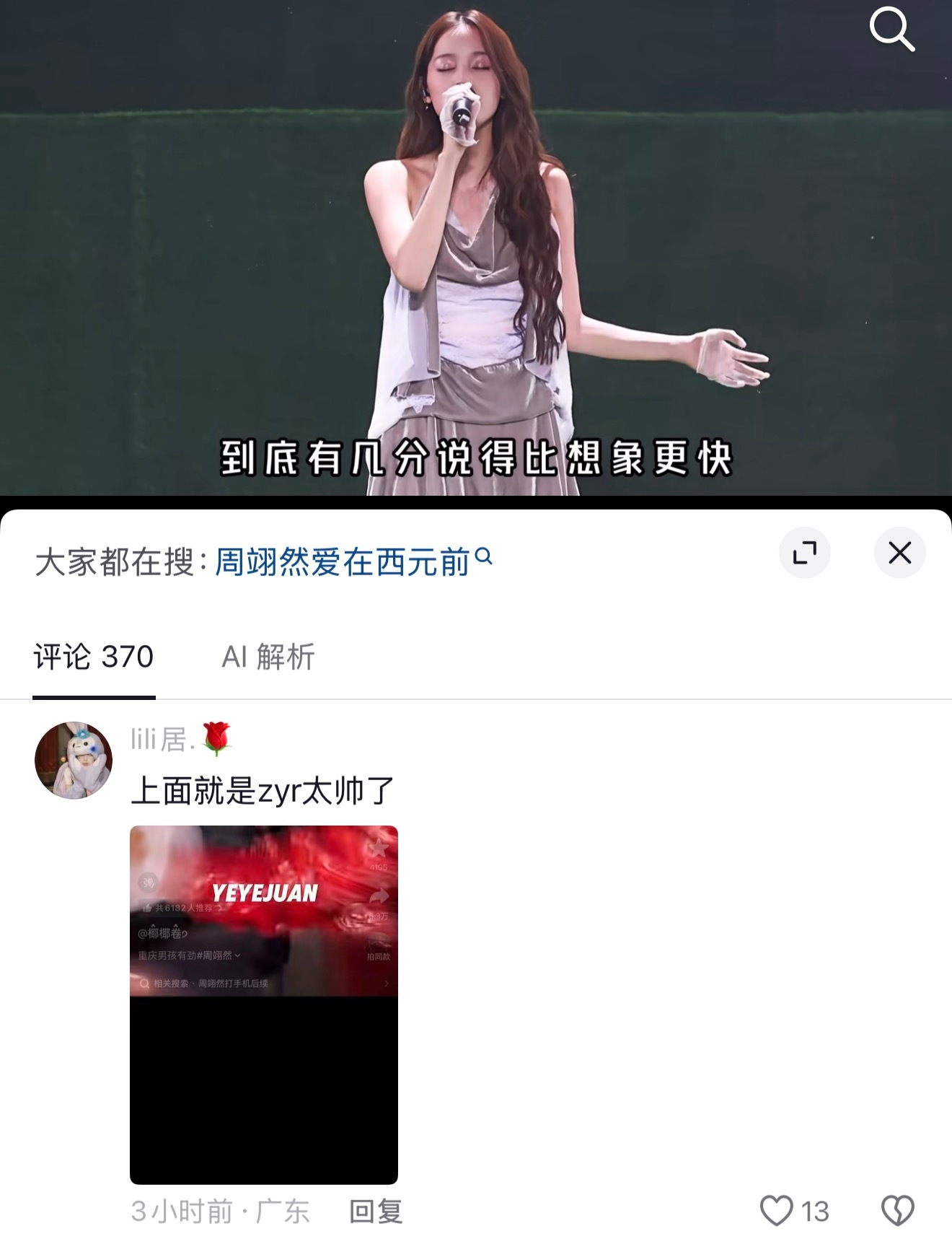 高级串子是不[皱眉] ​​​