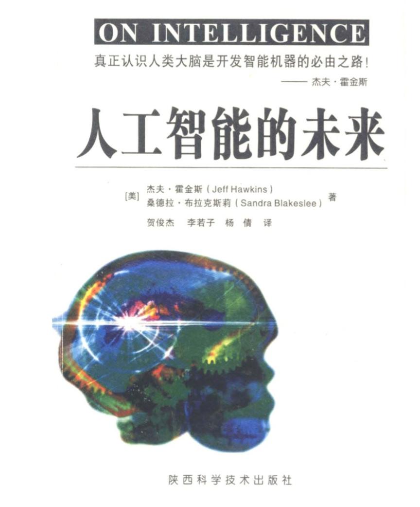不管哪个新技术新行业，一旦让中国人发现有机会，中国比谁都要快!这是为什么我对中国