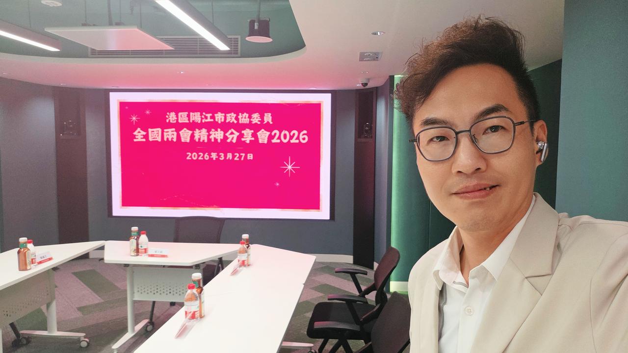 下午，继续学习全国两会精神

阳江市政协主席杨文龙主讲全国两会精神分享会，我们一